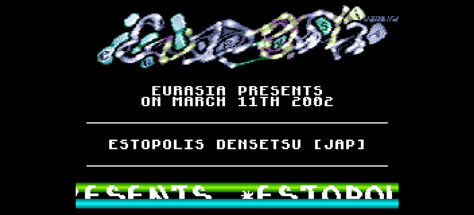 沉默的遗迹 - 四狂神战记[盗版&唐晓东](繁)(JP)(64Mb)